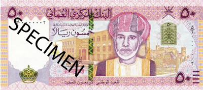 Rial Omanais