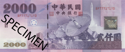 Nouveau dollar de Taïwan
