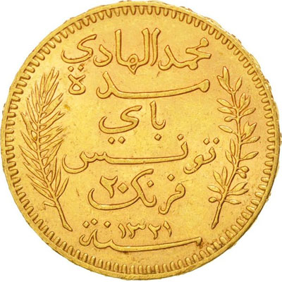 20 Francs Tunisie OR