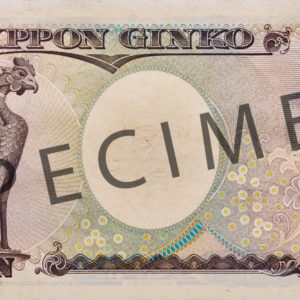 JPY YEN JAPONS change-or-argent_cannes