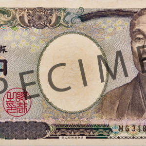 JPY YEN JAPONS achat vente change miramar monnaie